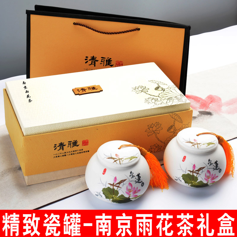雨花茶2016新茶明前特级南京特产绿茶叶250克礼盒包邮雨花茶新茶