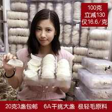 孕妇 官燕盏 天然干挑大盏极轻毛燕窝正品 20克6a印尼进口燕窝散装