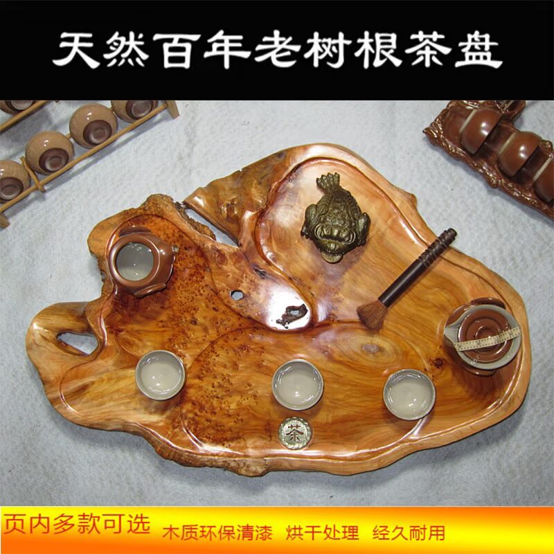 整块茶盘实木根雕大号根雕茶海茶台功夫茶具木制排水茶盘特价包邮
