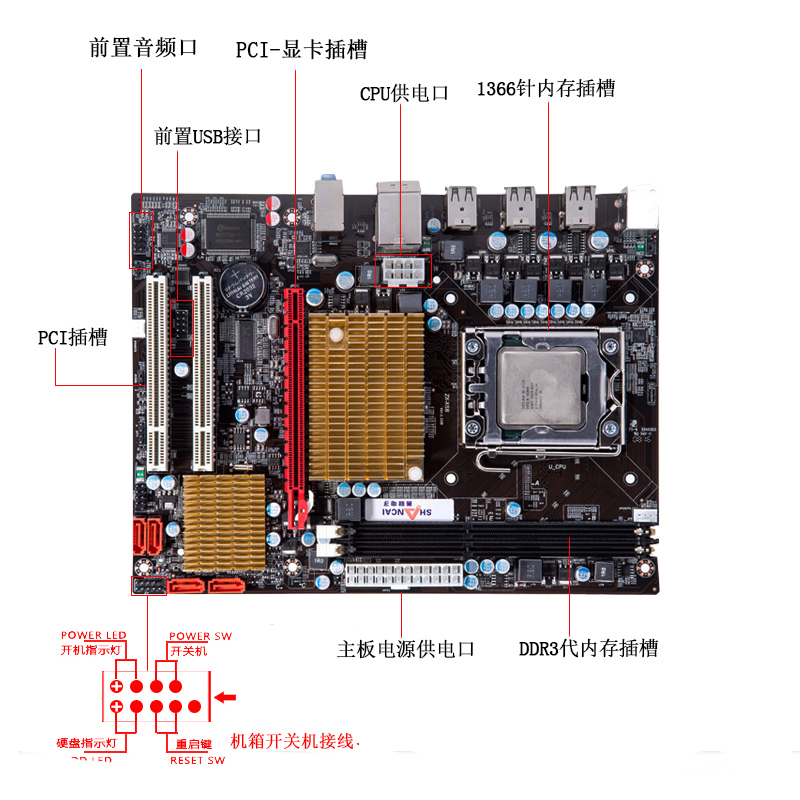 善财x58gf电脑主板套装 四核主板cpu套装主板套装四核八线程套装