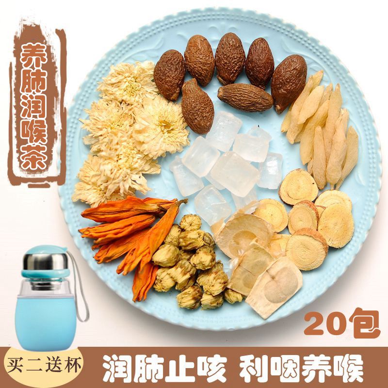 胖大海清咽润喉茶护嗓慢性养喉化痰祛痰茶清咽茶麦冬菊花茶组合