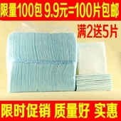 尿垫 加厚除臭抗菌吸水尿布尿不湿 S100片MLXL宠物尿片 狗狗尿片