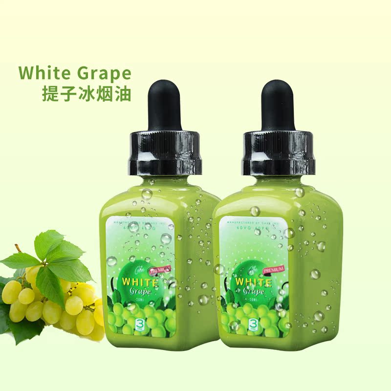 酋长电子烟 美国进口white grape提子冰烟油 大烟雾青提子冰葡萄