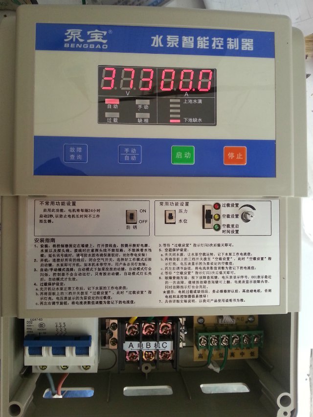 4kw 7.5kw 11kw 15kw 泵宝 三相一控一全自动水泵智能控制器包邮