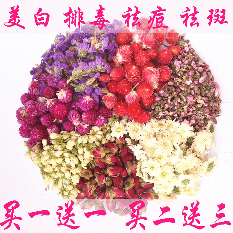 玫瑰花花草茶抗衰美白美容女性茶叶代用菊花茶组合内分泌冬季养生