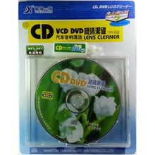 碟片清洁套装 清洗光盘 VCD 机清洁碟 DVD 汽车车载CD