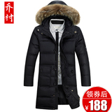 天天特价新款正品反季清仓特价男士羽绒服男中长款加厚修身长外套