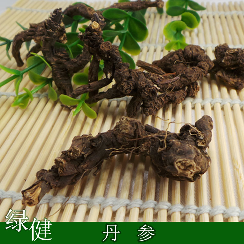 云南文山绿健药业野生丹参 精选特级中药材丹参500克可打粉