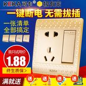 单开双控插座面板 一开五孔 86型墙壁家用开关插座带开关五孔插座