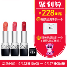 080哑光滋润 999 迪奥全新烈艳蓝金唇膏3.5g口红520 Dior