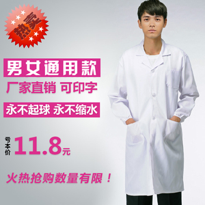 香思浓蓝白大褂工作服长袖劳保医生实验服仓管