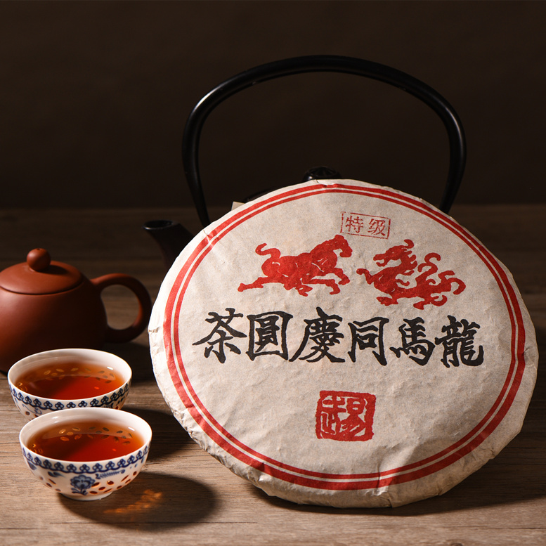 普洱茶熟茶 十年以上百年龙马同庆圆茶 同庆号 买7片158元包邮