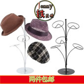 铁艺帽子架子欧式挂架展示架收纳家用卖场简易落地帽托帽撑帽子架