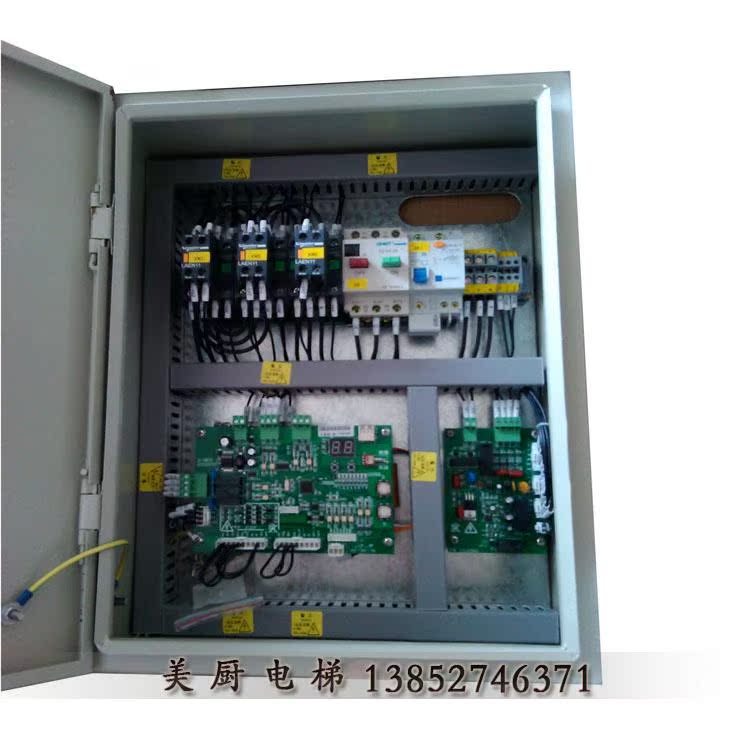 电脑版控制柜 传菜电梯电箱总成 电梯配件 电梯控制柜