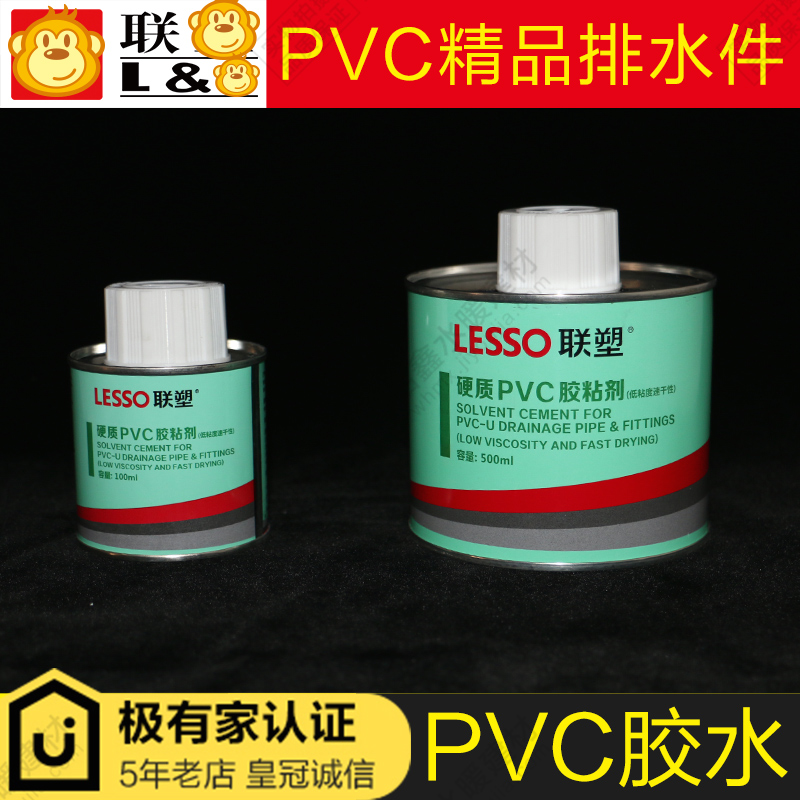 2014年版中國PVC護欄市場远景及投資咨詢報告