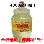 包邮 白酒原浆酒男女养生酒 努尔哈赤42度黄金小米酒浓香型大桶装