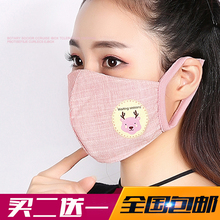 立体秋冬季骑行可爱学生女口罩纯棉加厚保暖透气防尘防寒 韩版 包邮
