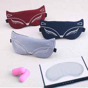 冷热冰敷遮光眼罩