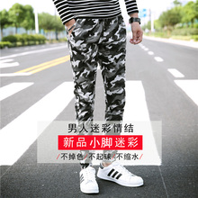包邮 保暖运动哈伦迷彩长裤 特价 9.9元 春秋季加绒加厚休闲小脚男裤