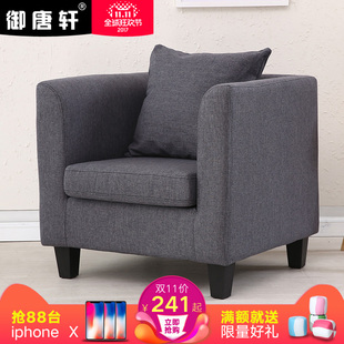 特价沙发 沙发大卖场1500元左右 最便宜沙发