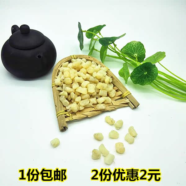 渔民自晒新货碎干贝 扇贝丁瑶柱丝小干贝碎 扇贝片海鲜干货250克