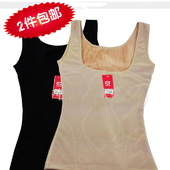 包邮 培尔迷加绒塑身衣绵羊绒紧身加厚收腹背心1307秋冬保暖女 2件