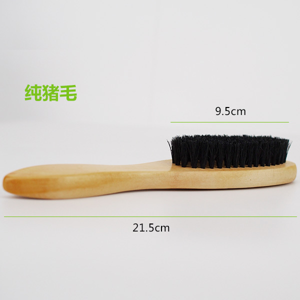 大号猪鬃毛鞋油刷软毛刷子皮鞋刷鞋刷子实木手柄洗鞋刷纯猪毛鞋擦