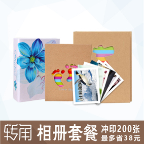 正品[4寸相册]4寸照片尺寸评测 4寸是多大