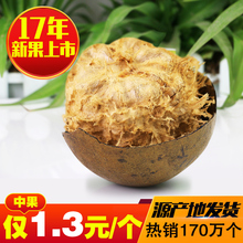 罗汉果广西特产桂林干货一代浓甜果茶花茶中果 百寿元