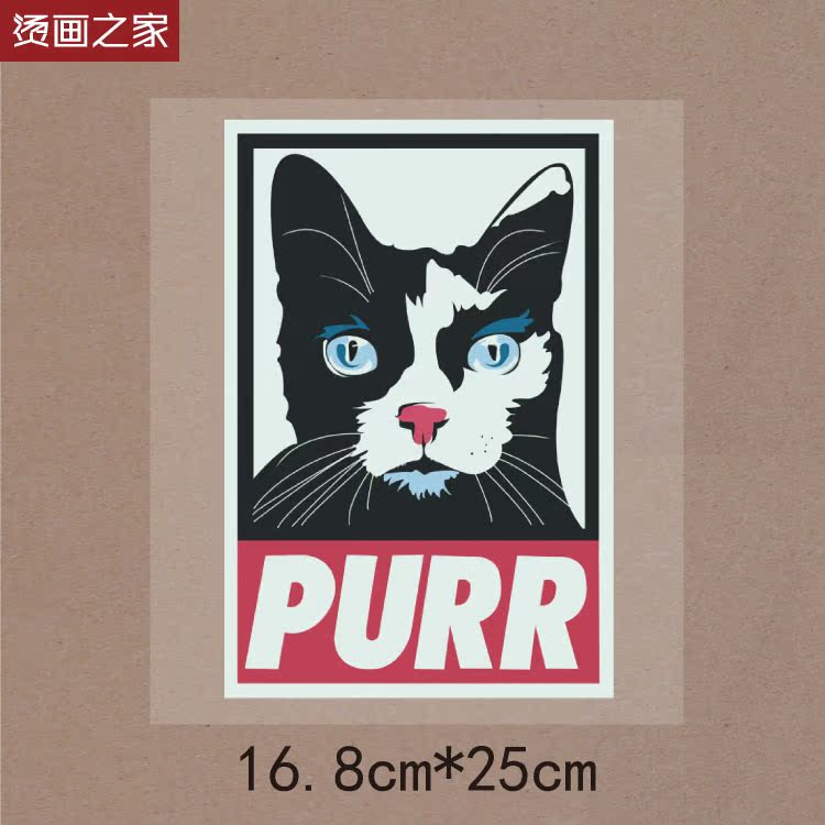 gx145烫画之家喵喵卡通猫咪purr印花超酷衣服布贴 热转印pet烫画