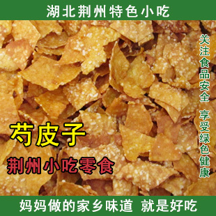 山东特产长干豆角豇豆豆皮子农家自晒干货掌柜推荐250g