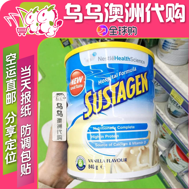 正品[雀巢 奶粉]雀巢奶粉官方旗舰店评测 雀巢能