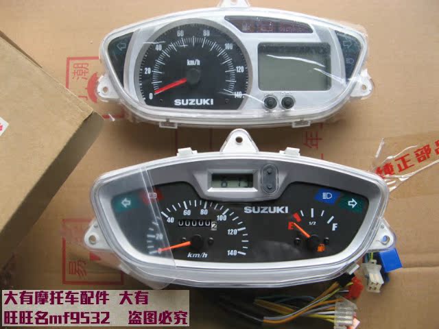 铃木摩托车海王星hs125t福星铃木超人qs150t悠e里程表仪表速度表