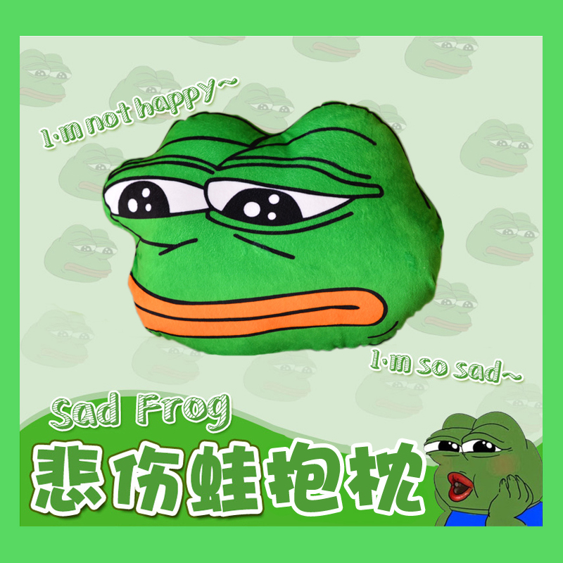 酱菇悲伤蛙周边悲伤的青蛙抱枕 sad frog大眼蛙pepe蛙靠垫坐垫