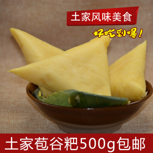 苞谷粑粑玉米粑湖北恩施土特产500g健康粗粮糕点点心零食小吃