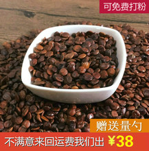 ʷ۳ʳʳʷ500g ѡ»Ұ