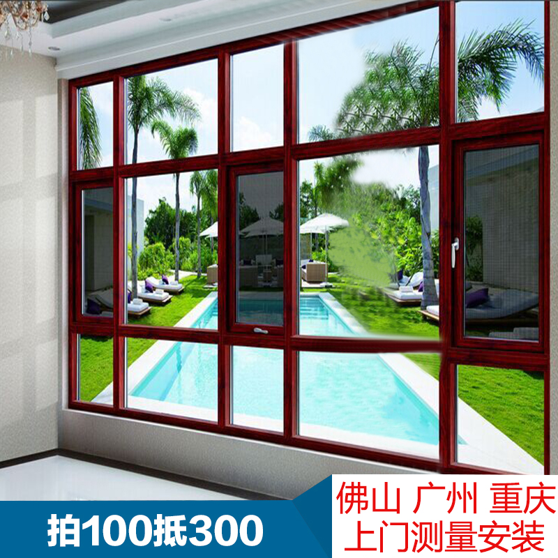正品[断桥铝窗]断桥铝窗多少钱一平评测 断桥铝