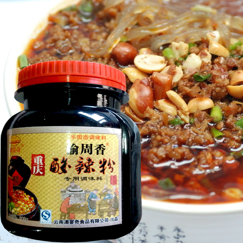 澳宴奇重庆酸辣粉调料 四川特色小吃 麻辣鲜香 包邮 渝周香
