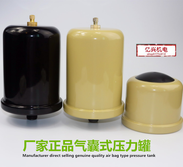 全自动冷热水自吸增压水泵压力罐/气压罐/气囊压力罐/水泵配件