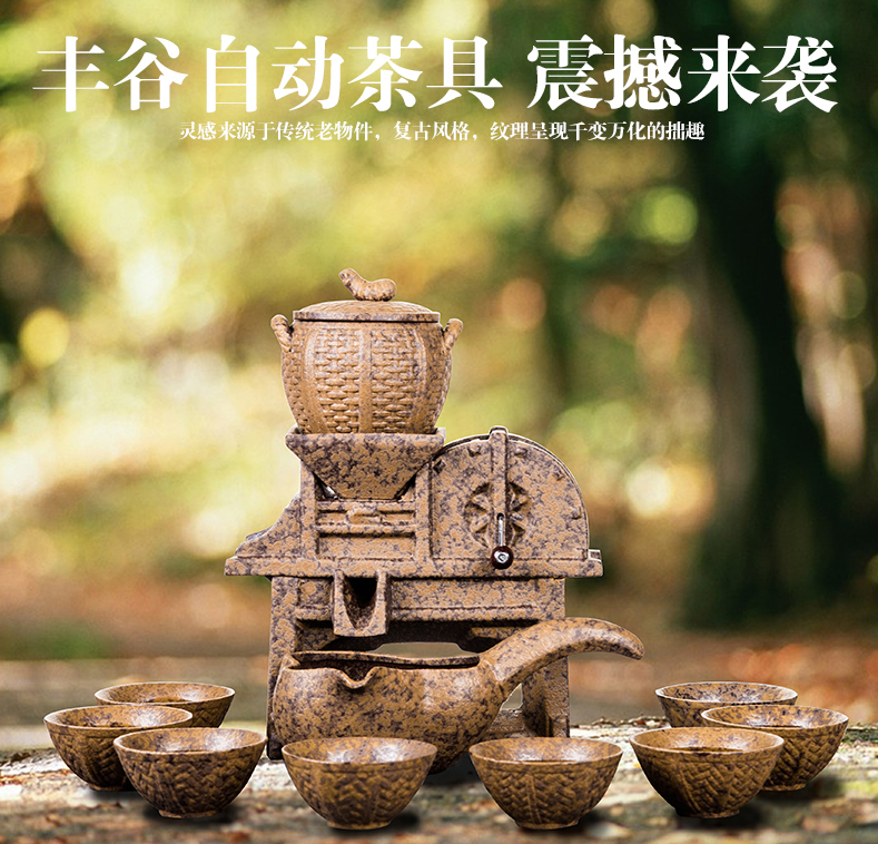 正品丰谷粗陶瓷半自动茶具套装日式复古木釉下彩新骨瓷德化县