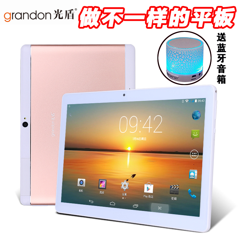 便携式触屏老人安卓平板电脑老年无线wifi网络
