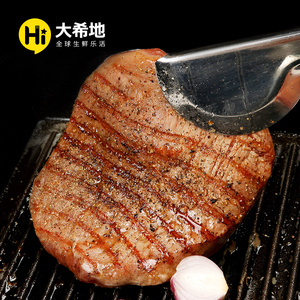 大希地澳洲家庭牛排套餐10片