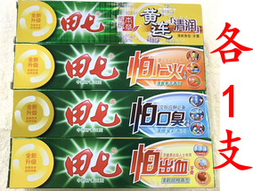 国货田七黄连 怕口臭 怕上火 怕出血牙膏120g*4支田七中草药牙膏