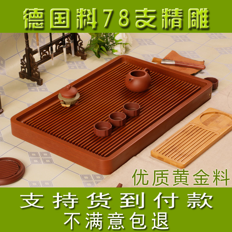 德国料电木茶盘 胶木茶托 黑檀木 竹茶盘功夫茶台茶海包邮78支