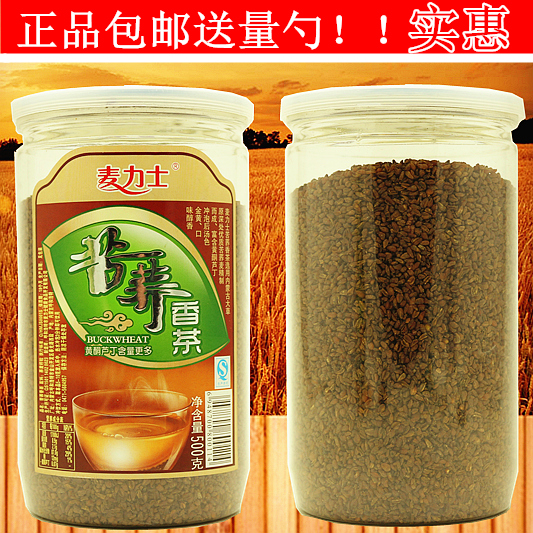 苦荞茶 正品全胚芽苦荞麦内蒙古500g麦力士焙香型荞麦茶 黑苦荞茶