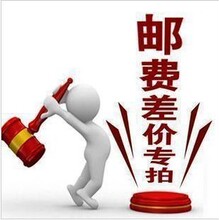差多少钱就拍多少个 谢谢配合 拍过自己付款 万能1元
