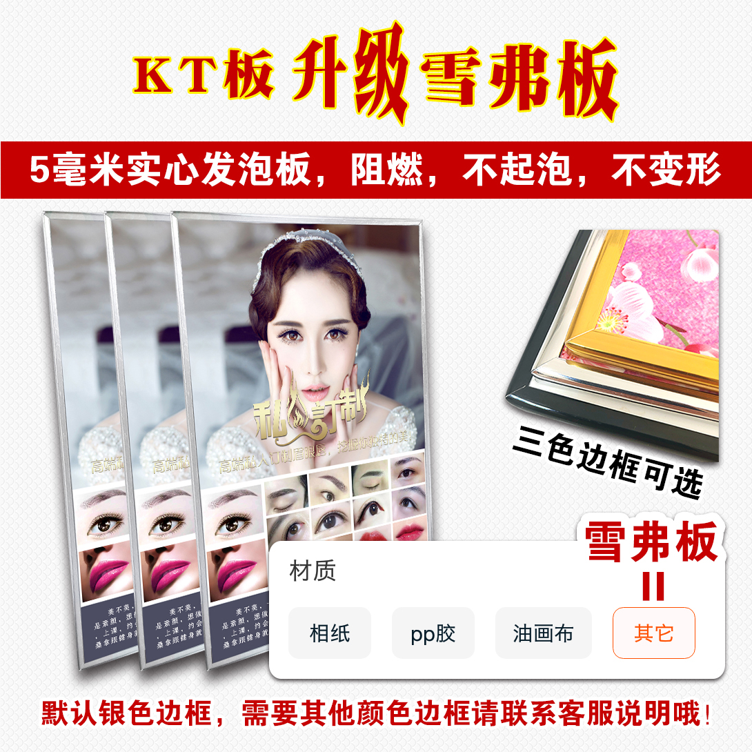 美容美甲美发纹绣化妆师美容院学徒学员招聘广