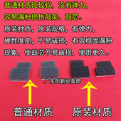 6001 1075鼓架刮板密封垫片海绵 2075 MP8000 7001 8001 理光7500