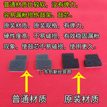 6001 1075鼓架刮板密封垫片海绵 2075 MP8000 7001 8001 理光7500