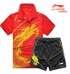 新款龙服 中国国家队乒乓球服 套装 男/女比赛训练运动服可开发票